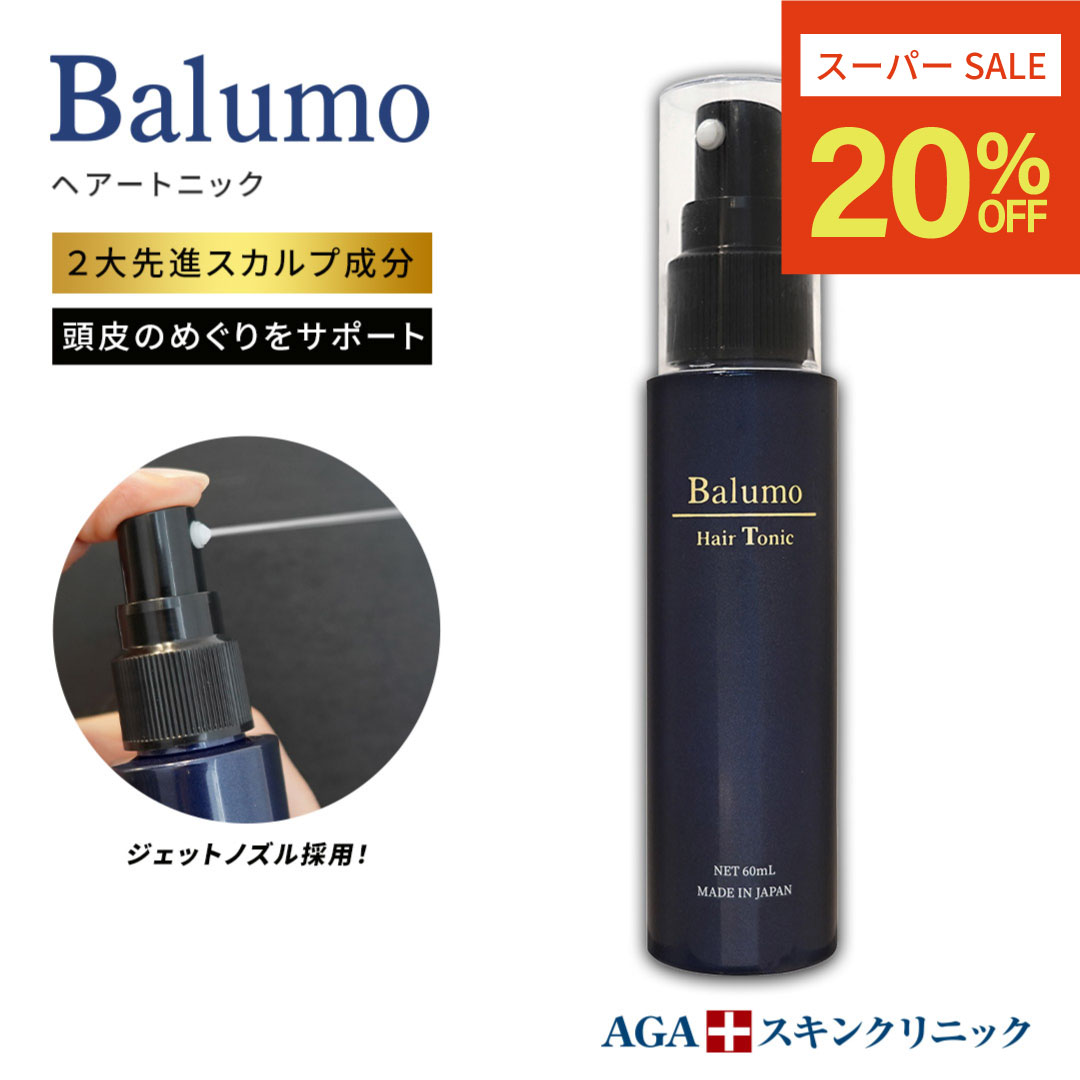 Balumo（ バルモ ）ヘアートニック 60mL ユニセックス 頭皮用化粧水 頭皮ケア ヘアケア トニック スカルプケア キャピキシル リデンシル ピディオキシジル 天然成分配合 AGAスキンクリニック