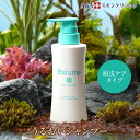 Balumo（ バルモ ）M シャンプー 300mL A