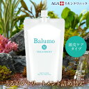 [エントリー最大P23倍5日23:59マデ] 【詰替え用】Balumo バルモ M トリートメント500ml AGAスキンクリニック ノンシリコン ノンカチオントリートメントパック ハリコシ キャピキシル メンズ レ…