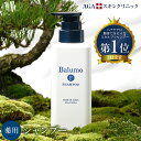 P20倍17日9:59マデ Balumo（ バルモ ）F シャンプー（ 300mL ）医薬部外品 薬用 スカルプシャンプー ノンシリコン アミノ酸シャンプー 頭皮ケア スカルプ AGAスキンクリニック