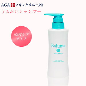 Balumo（バルモ）Mシャンプー AGAスキンクリニック監修 ノンシリコン アミノ酸 美髪 ハリコシ キャピキシル メンズ レディース ユニセックス 育毛シャンプー シャンプー 頭皮ケア ヘアケア スカルプケア 抜け毛 育毛 AGA 乾燥 300ml