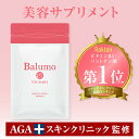 Balumo TSUBAKI（バルモ ツバキ） AGAスキンクリニック監修 美容 サプリ 女性の悩み パントガール イソフラボン ケラチン ビタミン サプリメント エイジング 1袋90錠
