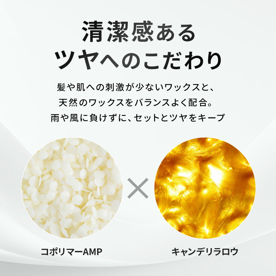 Balumoヘアーワックス AGAスキンクリニック公式 ソフトワックス メンズ 無香料 軽めの艶 スタリング 束感キープ ショート レディース クリニック専売品 80g