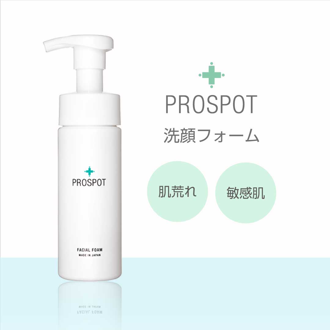 [P20倍27日1:59マデ] ニキビ 泡 洗顔 150ml サリチル酸 イソマルト 【美容皮膚科 】 ニキビケア ドクターズコスメ プロスポット キハダ樹皮エキス つっぱらない 泡洗顔 弱酸性 肌荒れ 敏感肌 スキンケア 単品 日本製 送料無料のサムネイル