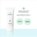 ニキビ 敏感肌 日焼け止め 30g メタルフリー ティーツリー 【美容皮膚科 】 ニキビケア ドクターズコスメ プロスポット UV クリーム 顔 美容 バクチオール プリンセスケア 肌荒れ 敏感肌 スキンケア