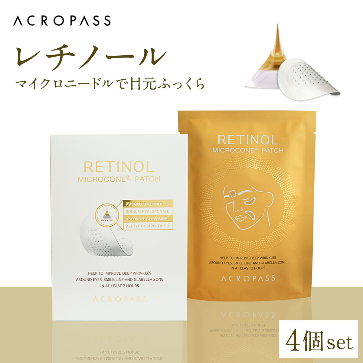 RETINOL PATCHオリジナル