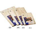 桐のまな板(中) 木のまな板