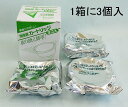 【送料無料】活性炭カートリッジ 3P オイルポット用油こし交換フィルター 3