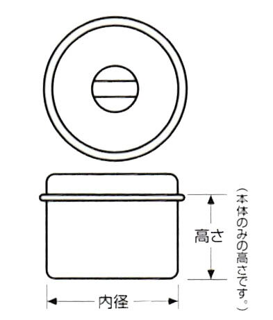 丸型調味料入れ 12cm ツマミ無 ステンレス AG