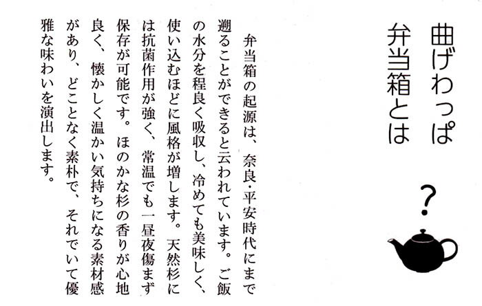 曲げわっぱ 四角 一段 ナチュラル 木のお弁当箱 【送料無料】