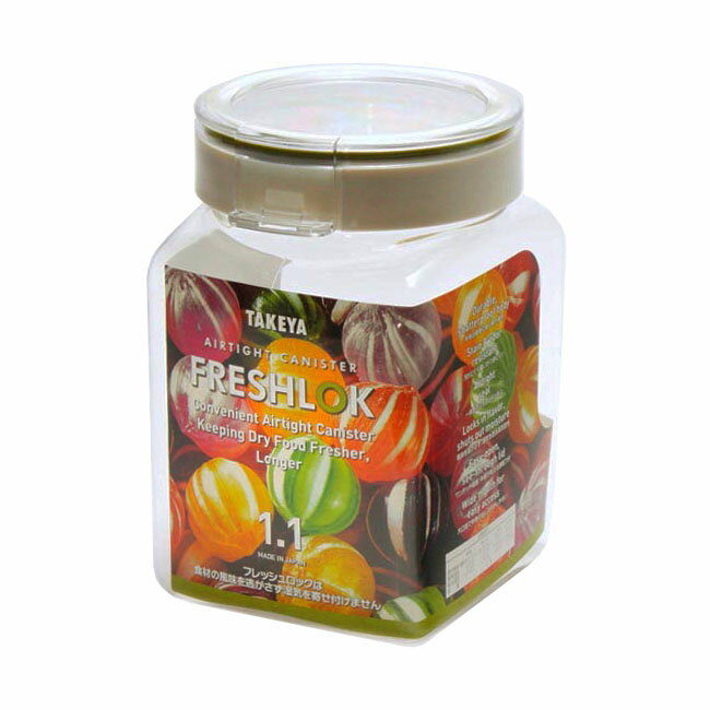 フレッシュロック 角型 1.1L 保存容器