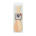 桧 ひのき しゃもじ(中)木製キッチン用品