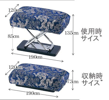 健康らくらく正座椅子 コンパクト 折たたみ正座椅子 携帯