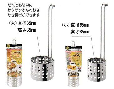 プログレード おそば屋さんのかき揚げリング 直径60mm PG-202