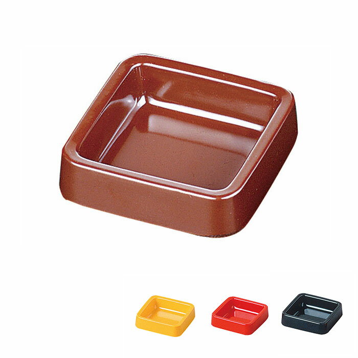 メラミンカラー灰皿 正角(全4色)