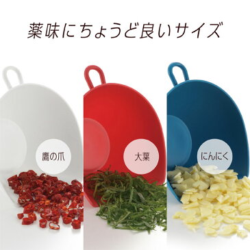 チリトリザルボウルS (ホワイト)