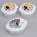 リサとガスパール レンジ容器 3点セットA(3)