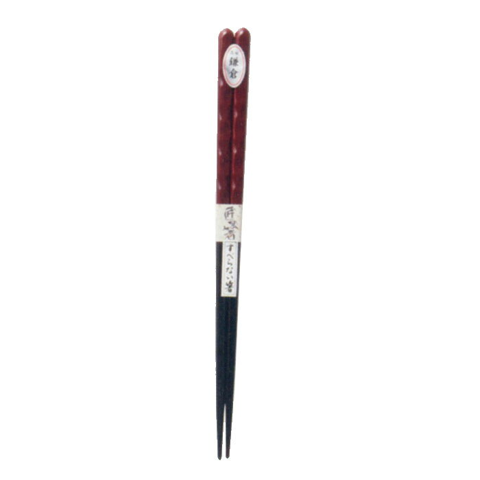Rakuten - 波鎌倉箸（大）23cm