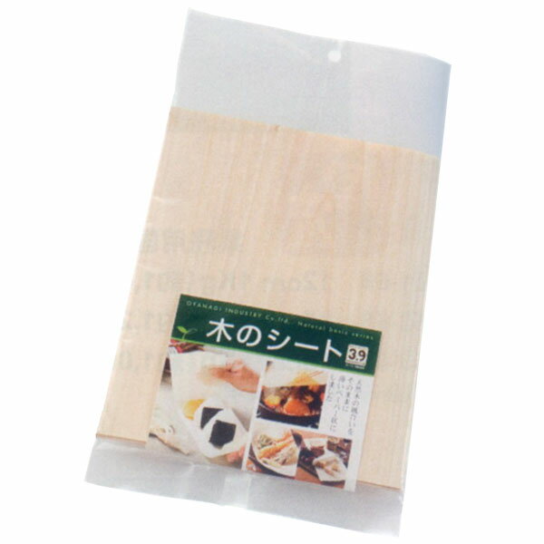 木のシート 天ぷら唐揚げ用 10枚入り 14.5×17cm