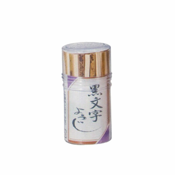 黒文字 菓子ようじ（6cm）70本のサムネイル