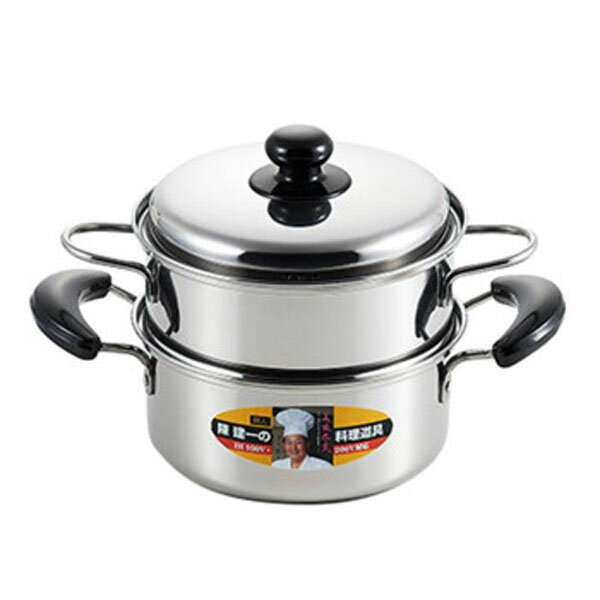 陳建一 二段蒸し器 18cm IH対応