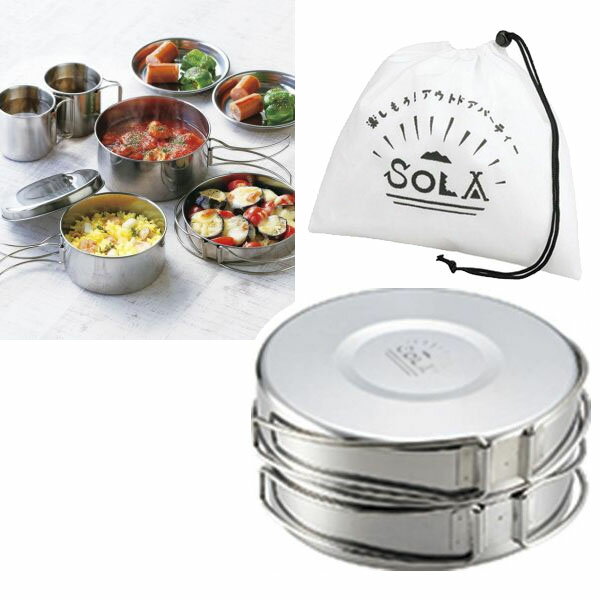ソラリラ キャンピング鍋 4点セット通販格安セール情報 楽天 通販