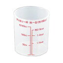 米カップ（乳白色）ポリプロピレン 計量カップ 米一合カップ