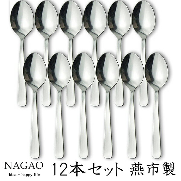 クチポール Cutipol ムーンマット MOON MATT デザートスプーン Dessert spoon シルバー Silver カトラリー MO08F