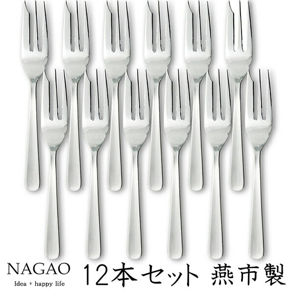 Cutipol クチポール GOA Brown ゴア ブラウン Dinner fork ディナーフォーク フォーク カトラリー 食器 マット ステンレス プレゼント ギフト