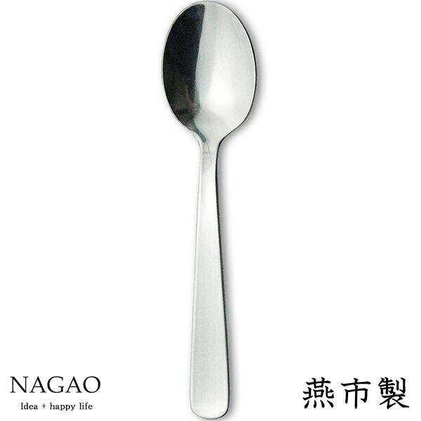 ナガオ ライラック コーヒースプーン 11.8cm ステンレス 日本製のサムネイル
