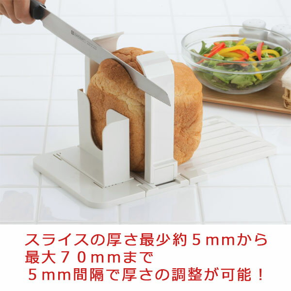 食パンスライス パンナビの紹介画像2