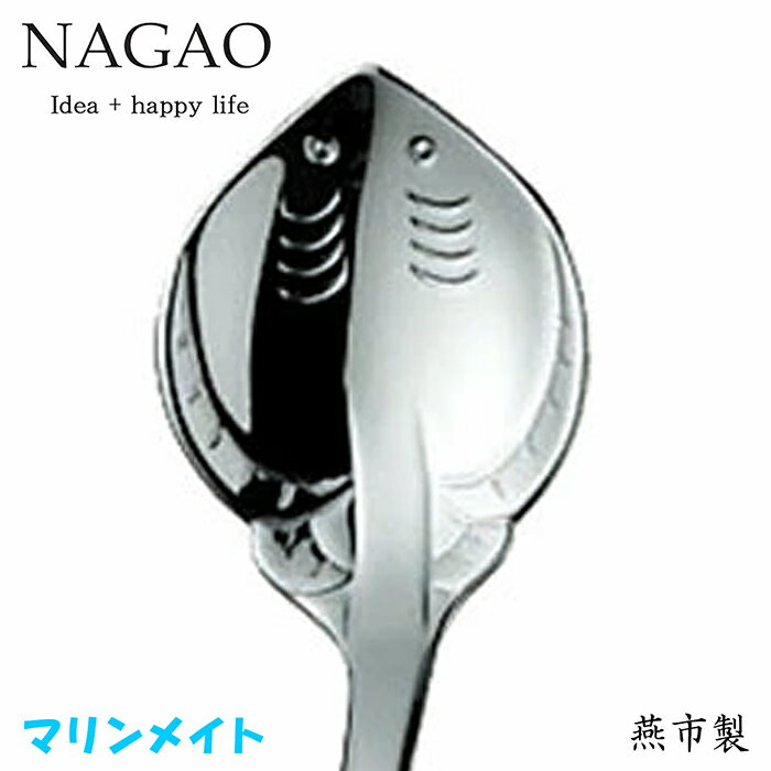 ナガオ マリンメイト スプーン エイ 12.8cm ステンレス 日本製(3)