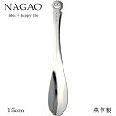 ナガオ ボク ティースプーン 15cm ステンレス 日本製