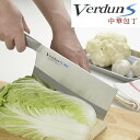 オールステンレス 包丁 ヴェルダンS 中華包丁180mm VDS-110 燕三条製 日本製 ハンドル一体型 食洗器対応