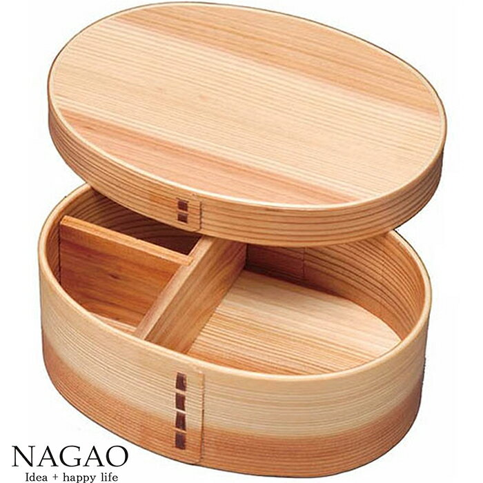 ナガオ 曲げわっぱ 弁当箱 小判型 1段 ナチュラル 仕切り付 FH01Wのサムネイル