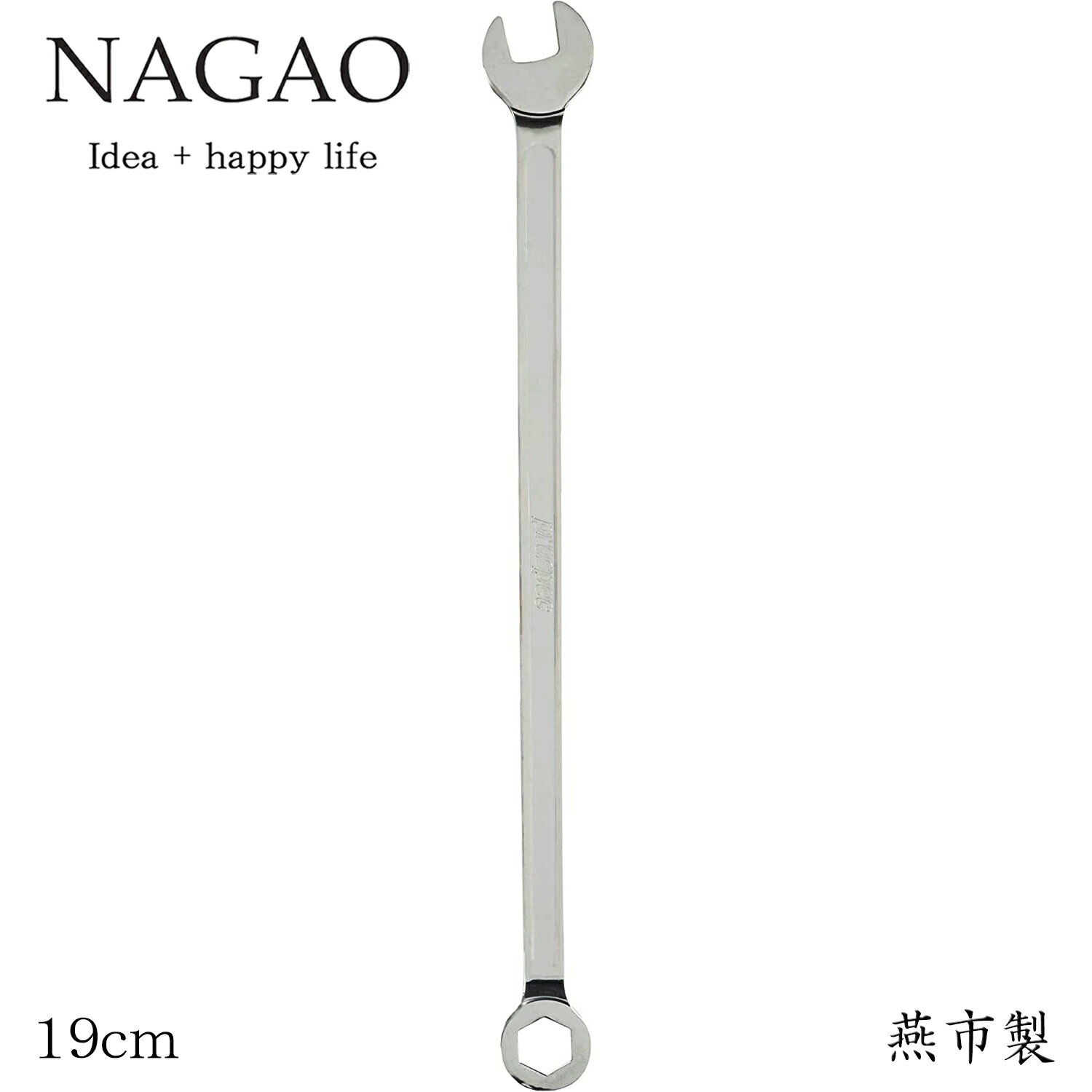 ナガオ プロスペック ツールマドラー 19cm ステンレス 日本製