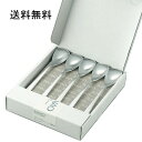 SUNAO スナオカトラリーセット アイススプーン 5本セット 箱入 【送料無料】スプーンセット スプーンフォークセット 日本製