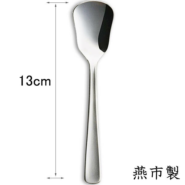 ナガオ ライラック アイススプーン（13cm）1本102円～ 業務用 日本製 スイーツスプーン デザート　カトラリー