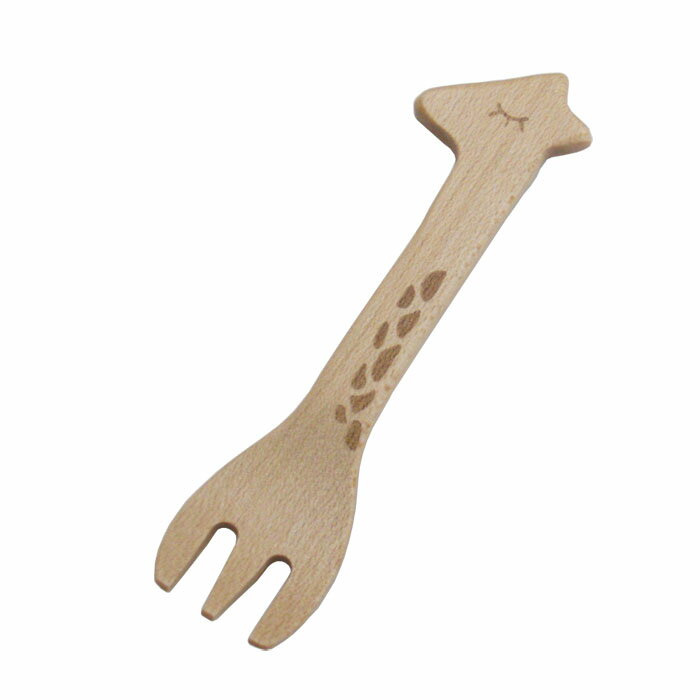 動物モチーフ キリン(メープル)おやつフォーク 天然木