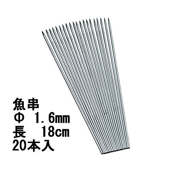  1.6mm 18cm 20 ƥ쥹 С٥塼 ƤĻ