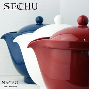 【1等最大100%ポイントバック】 ナガオ 割れない ティーポット 急須 480ml SECCHU レッド・ネイビー・ホワイト 樹脂製 食洗機対応 電子レンジ 使用可 日本製