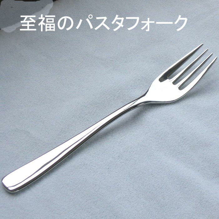 クチポール カトラリー ブラック ゴア ジャパニーズ フォーク CUTIPOL GOA JAPANESE FORK GO.28 シンプル ステンレス キッチン雑貨 誕生日プレゼント 結婚祝い ギフト おしゃれ