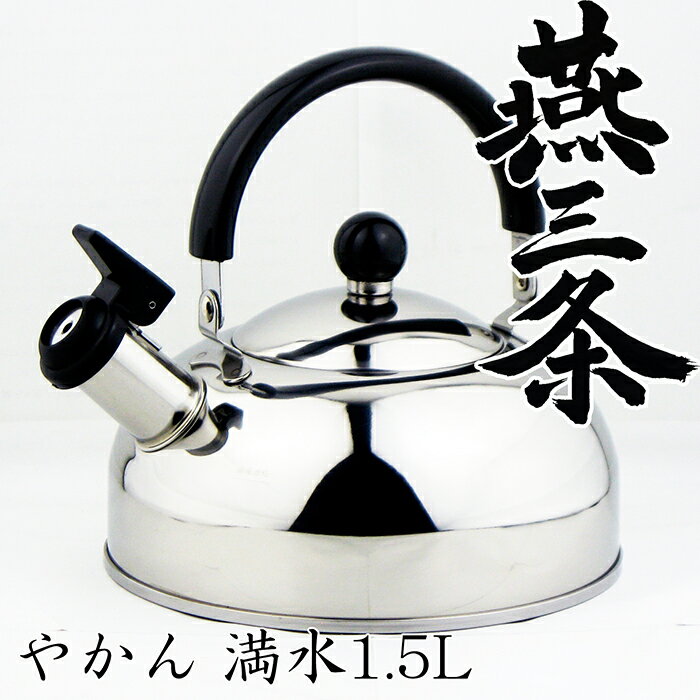 ʥ䤫󥱥ȥ1.5LIHбū᤭ƥ쥹