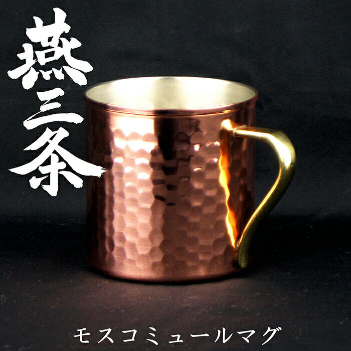 楽天市場】茶筒 純銅 燕三条の通販 楽天市場】茶筒 純銅 燕三条の通販