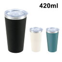 トリッド 蓋付二重タンブラー 420ml