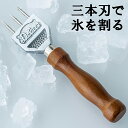 【まとめ買い10個セット品】万能ピック 桂付