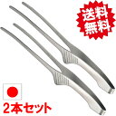 【まとめ買い10個セット品】鉄 火バサミ 440mm【焼き鳥器 串 クシ 焼串 ステンレス バーベキュー用品 業務用】【メイチョー】