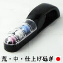 【1等最大100%ポイントバック】 片岡製作所 ウォーターシャープナー3 Brieto 包丁砥ぎ器 簡易砥石 包丁砥ぎ器 M-151