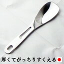 ☆ バー用品 ☆ UK 18-8アイスディッシャー 27(12cc) [ Φ35mm ]【 飲食店 レストラン カフェ スイーツ 業務用 】