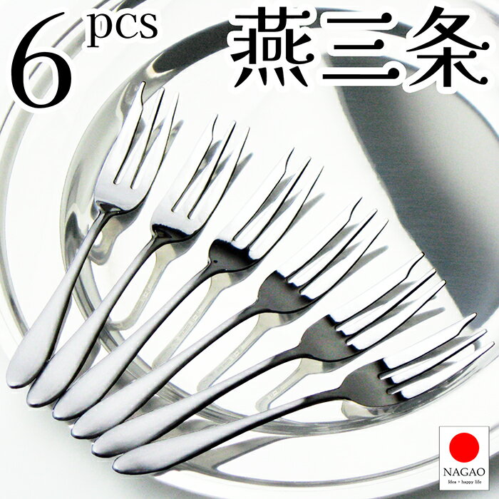 クチポール Cutipol GOA ゴア ディナーフォーク ホワイト Dinner fork White カトラリー GO04W